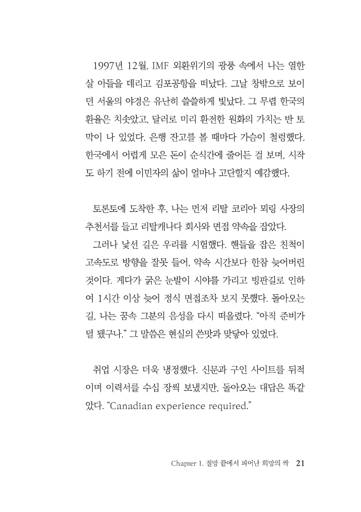22페이지