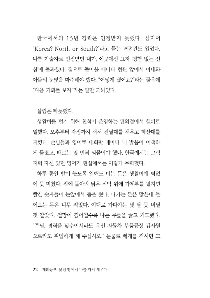 23페이지