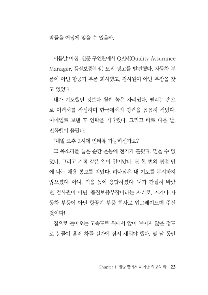 24페이지