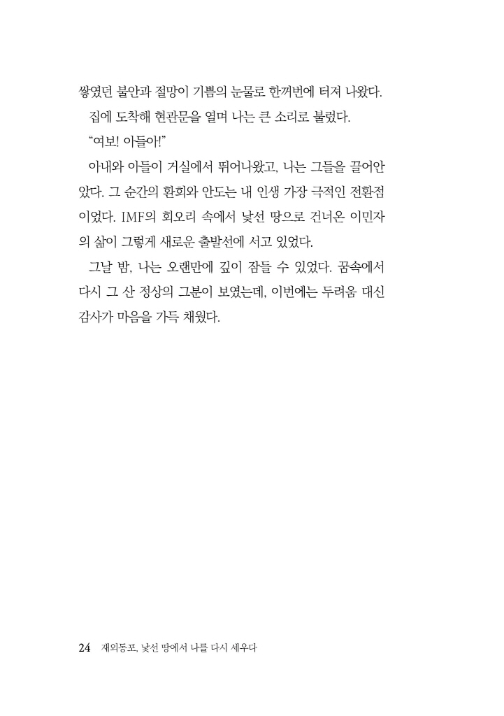 25페이지