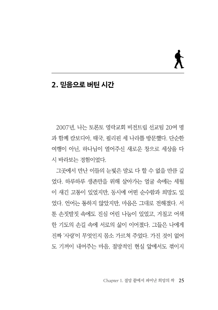 26페이지