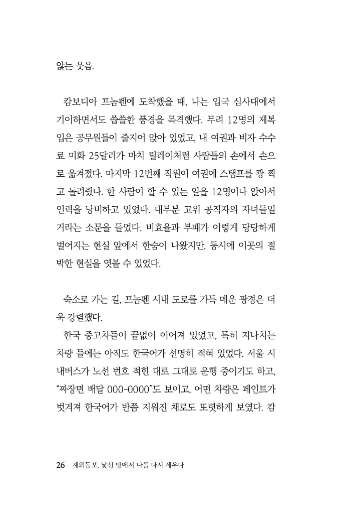 27페이지