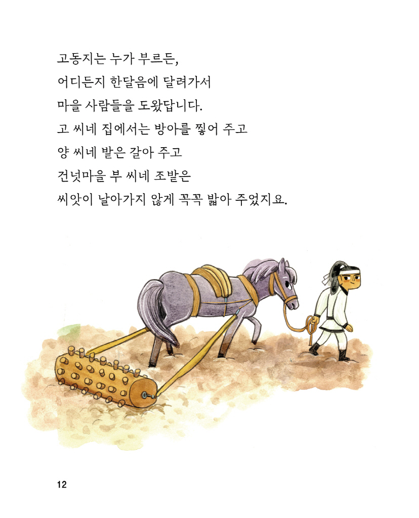 13페이지