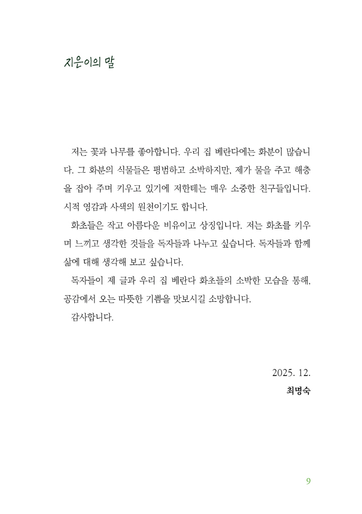 10페이지