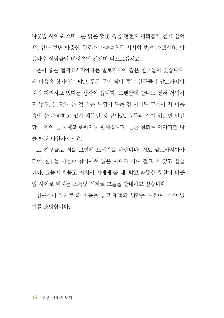 15페이지