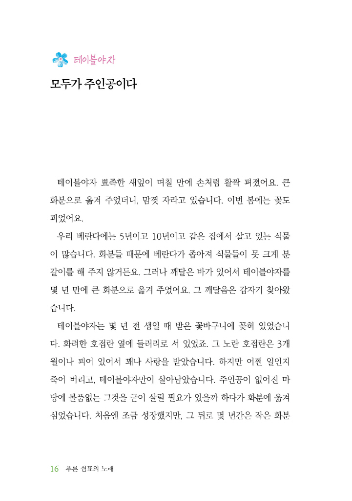 17페이지