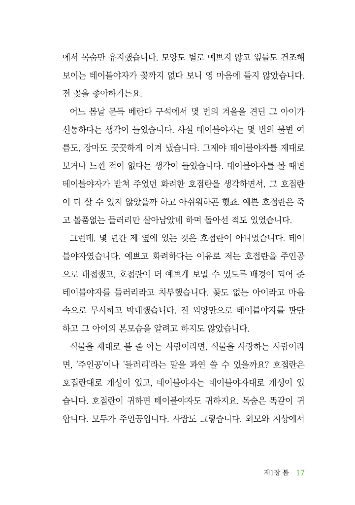 18페이지