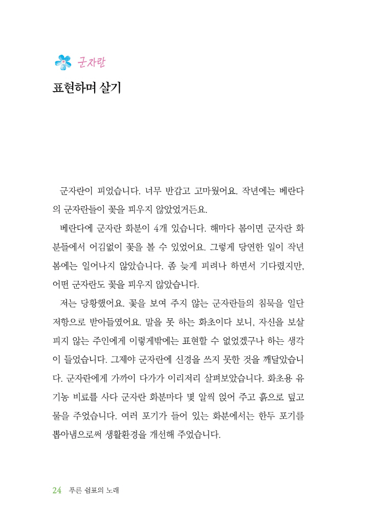 25페이지