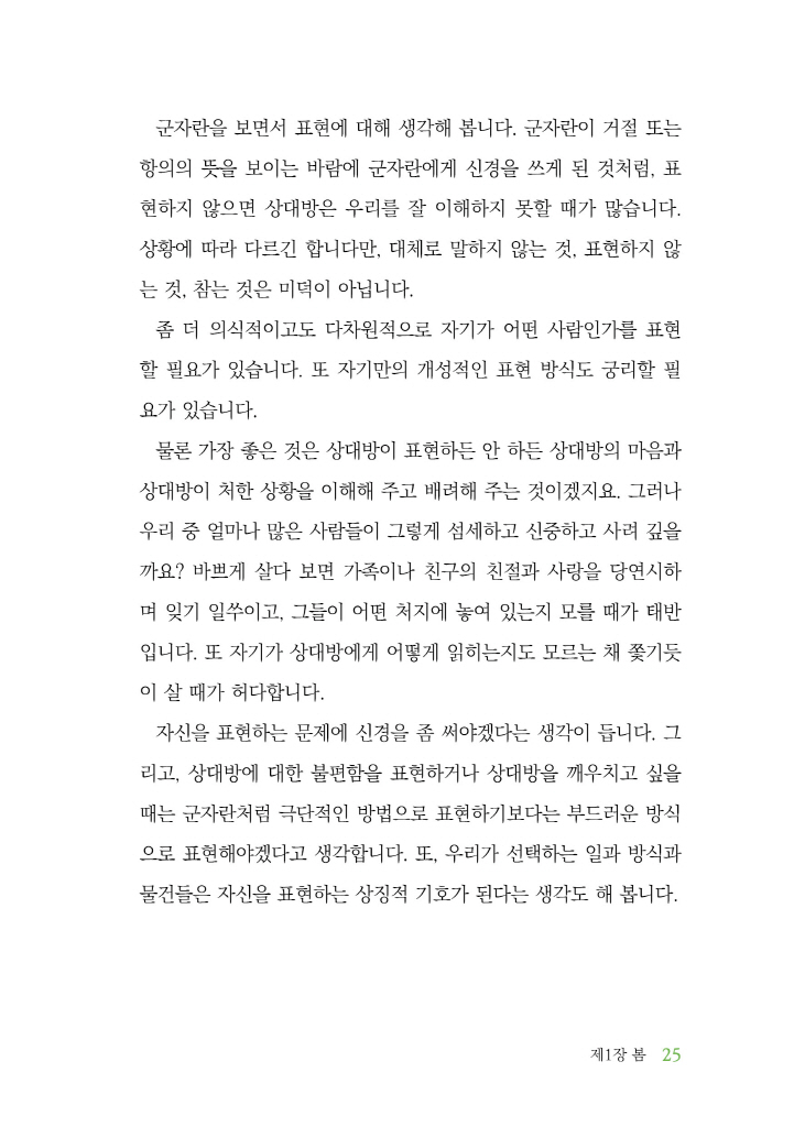 26페이지