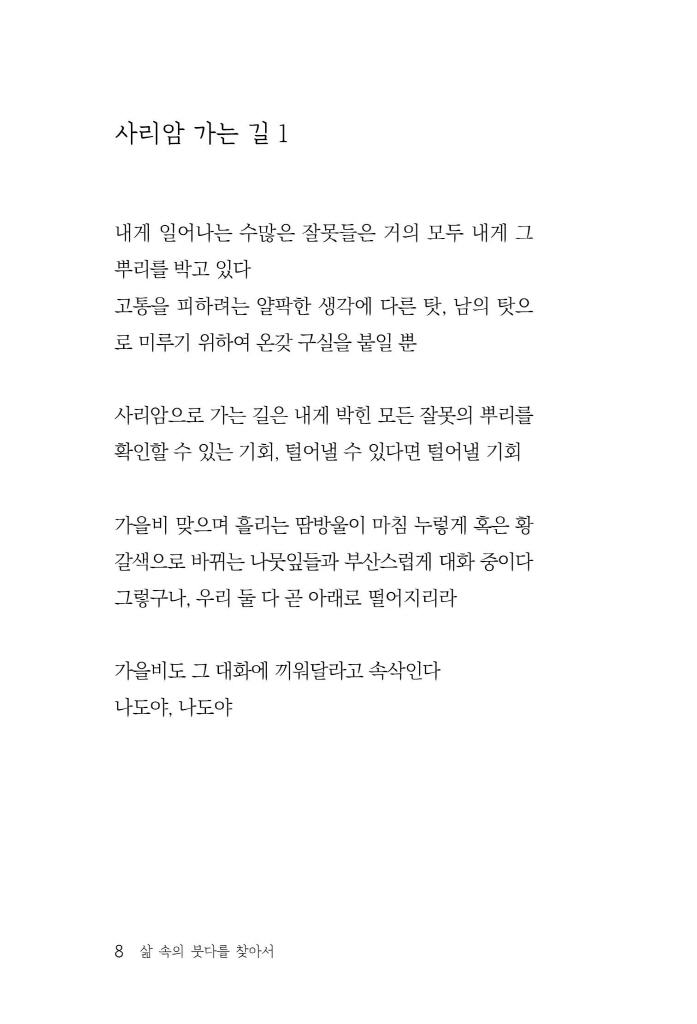 9페이지