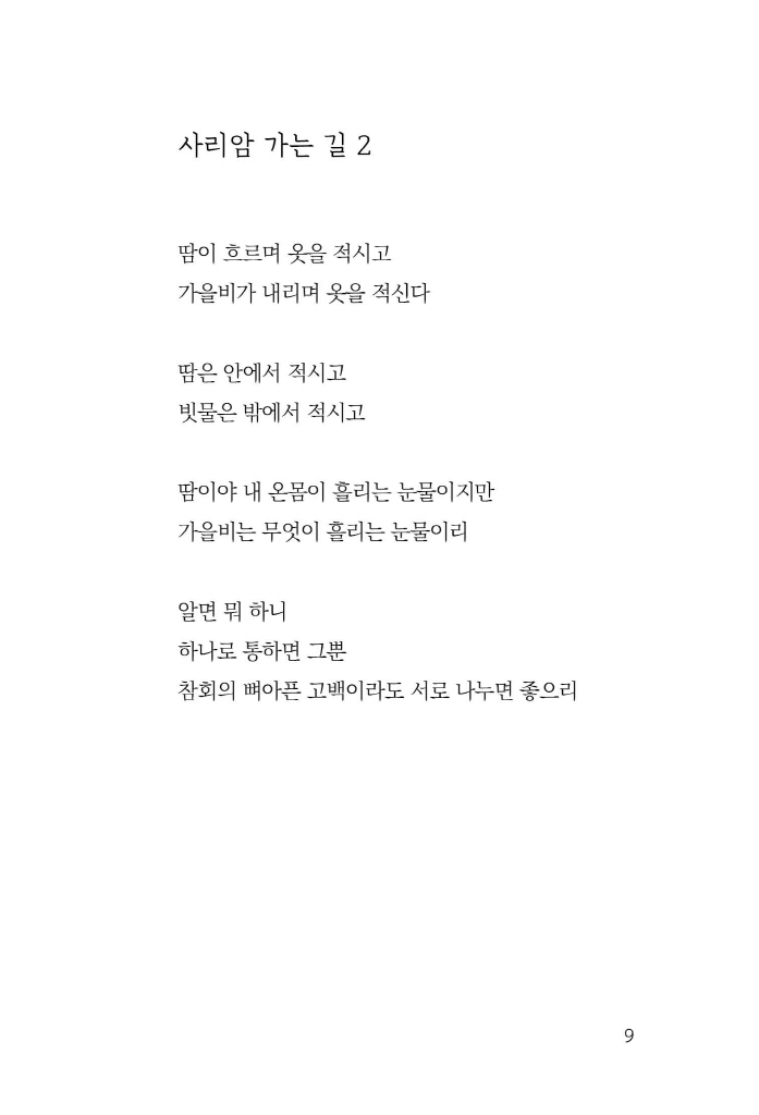 10페이지