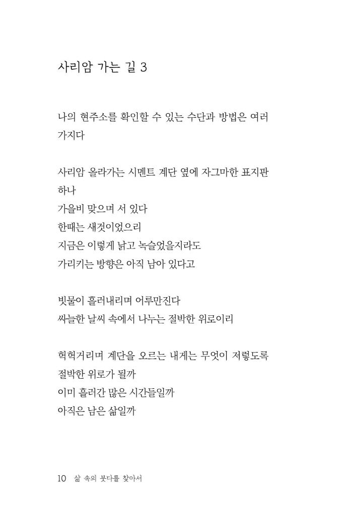 11페이지