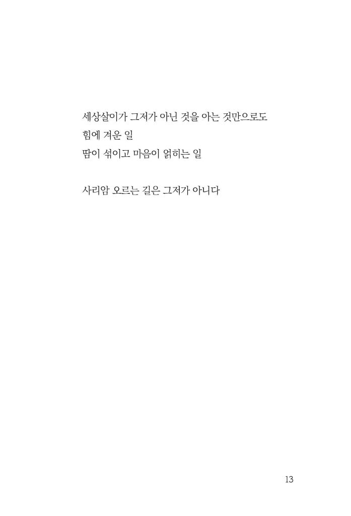 14페이지