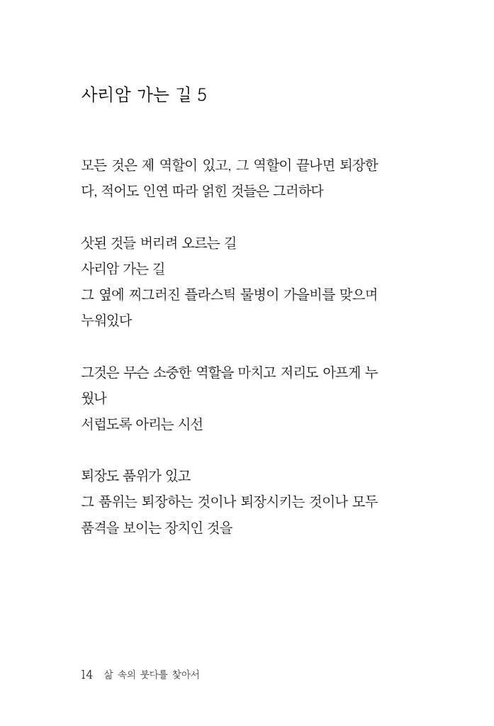 15페이지