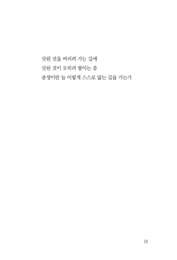 16페이지