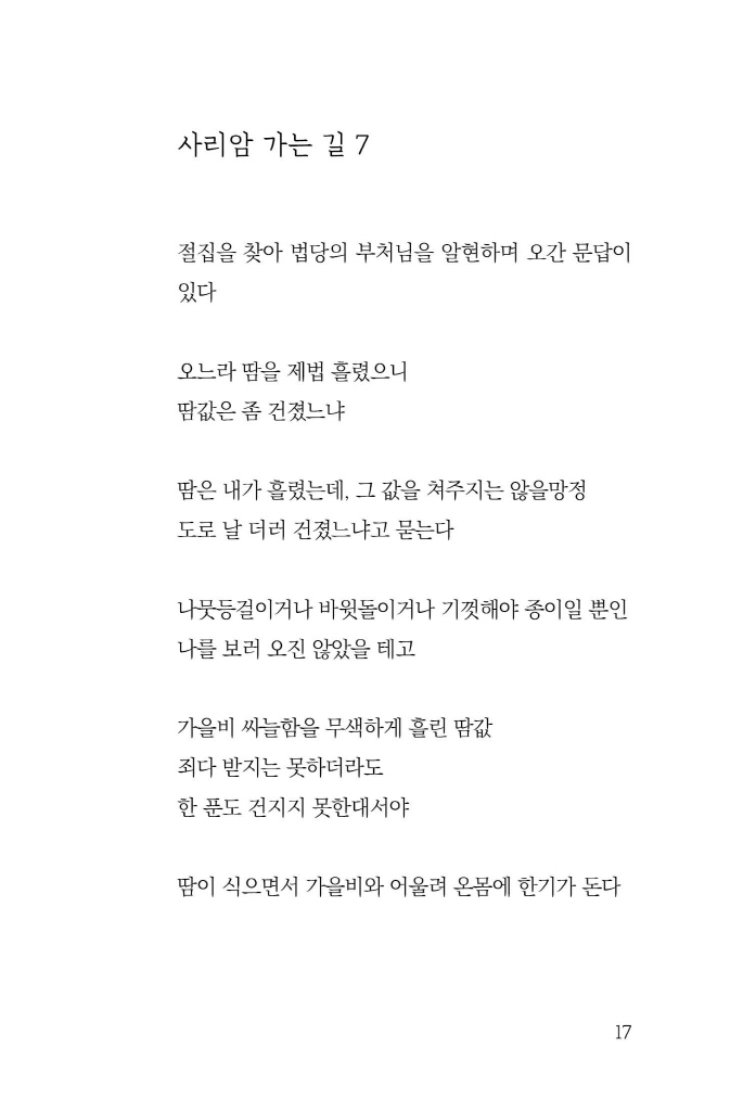18페이지