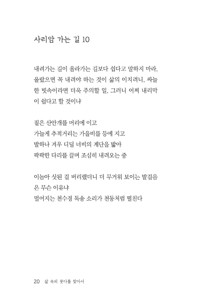 21페이지
