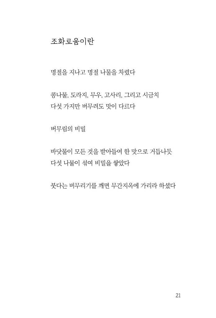 22페이지