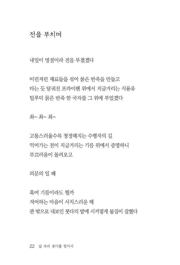 23페이지