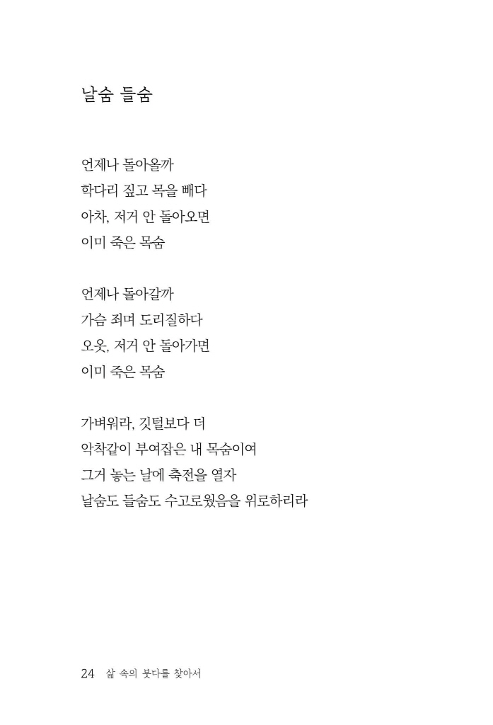 25페이지