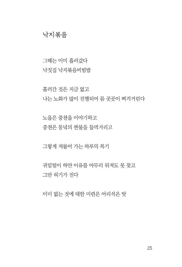 26페이지