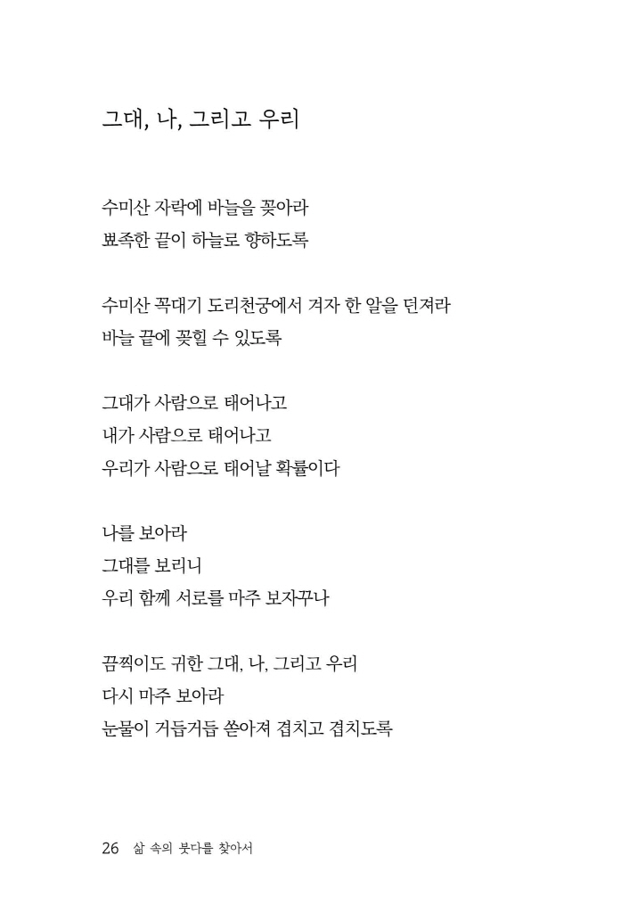 27페이지