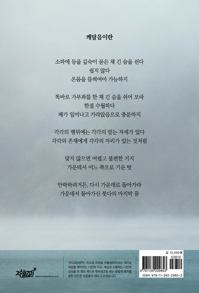 29페이지