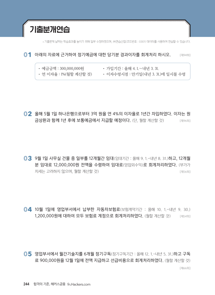 13페이지