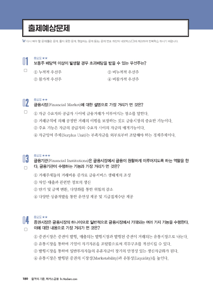 13페이지