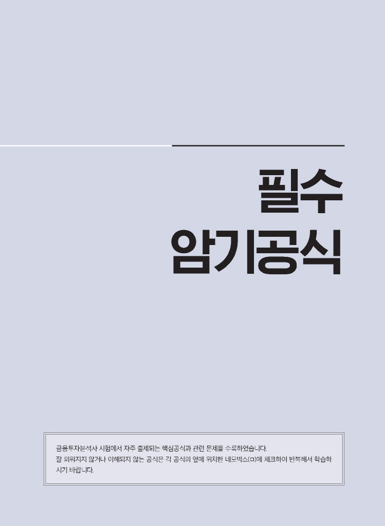 16페이지