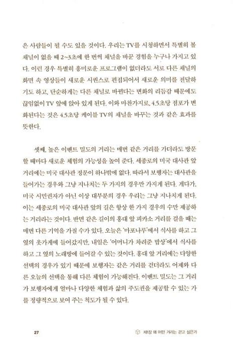 29페이지