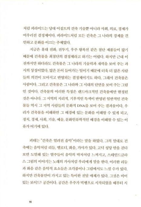 18페이지