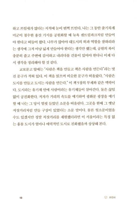 15페이지