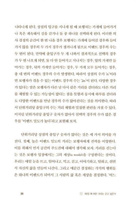 27페이지
