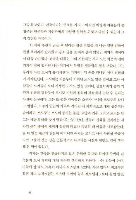 14페이지