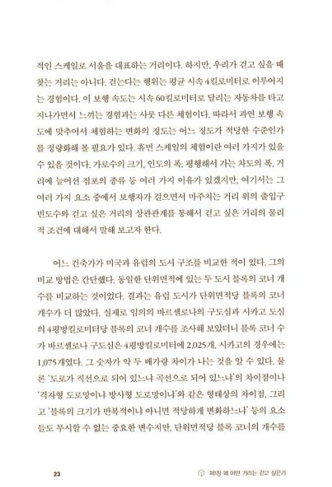 25페이지