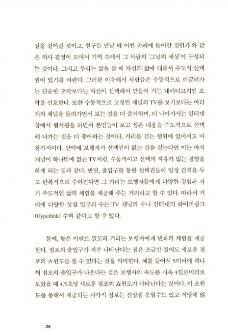 28페이지