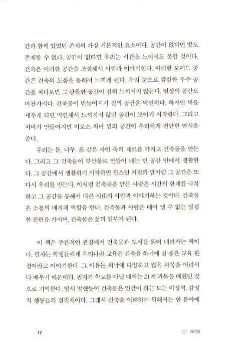 19페이지