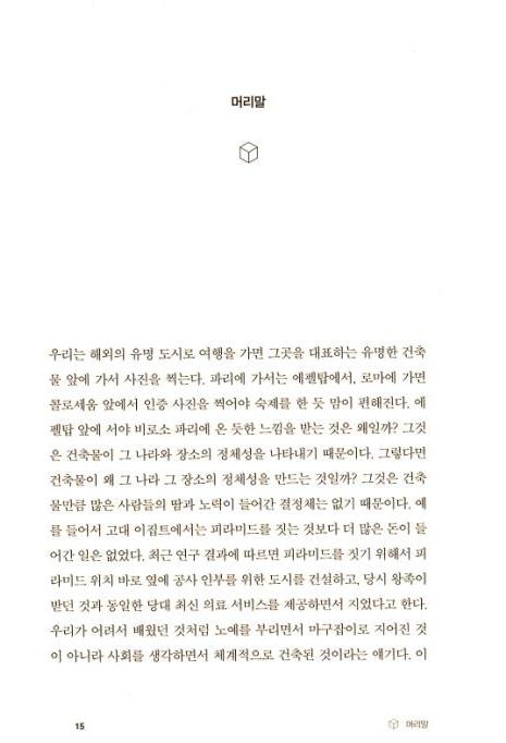 17페이지