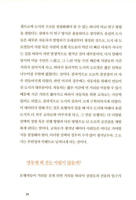 26페이지