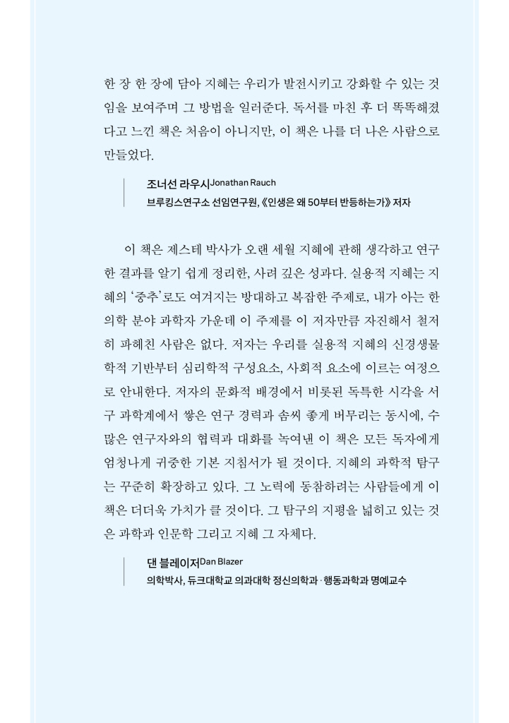 6페이지