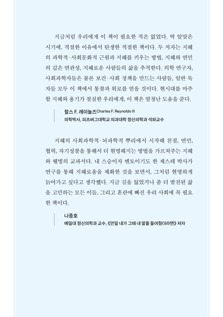 8페이지