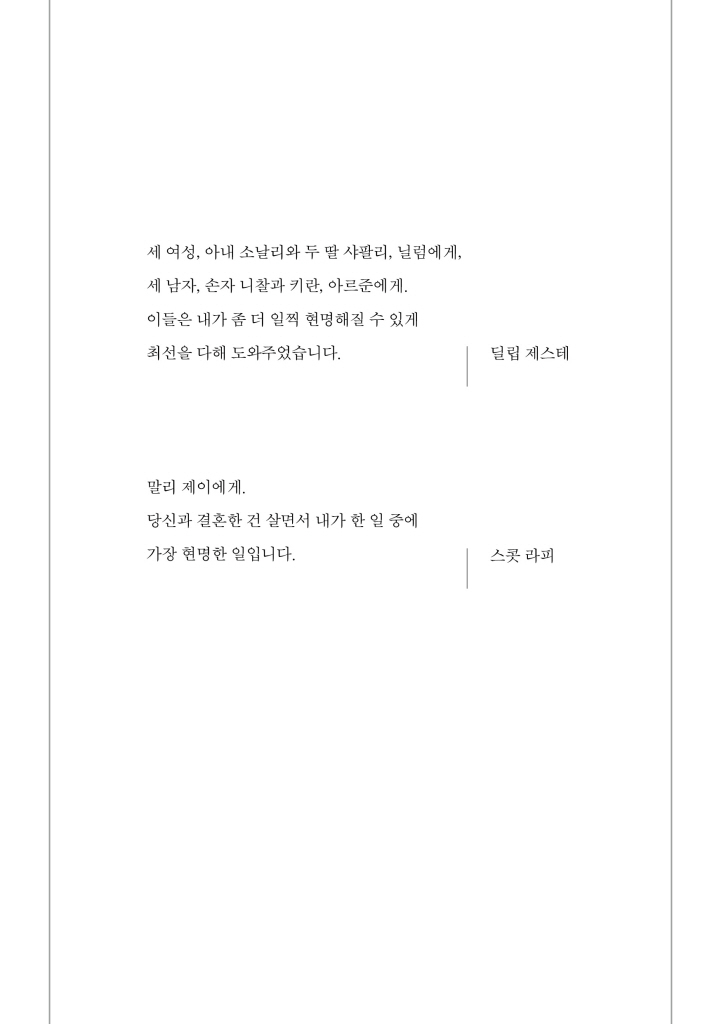 10페이지