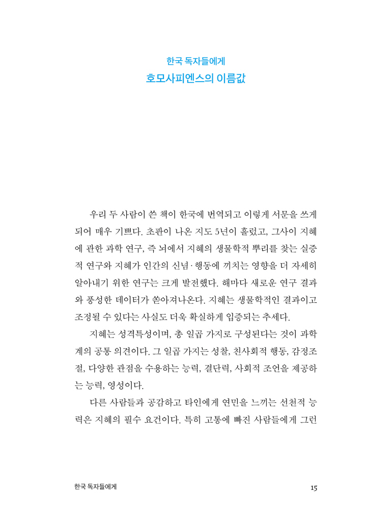 16페이지