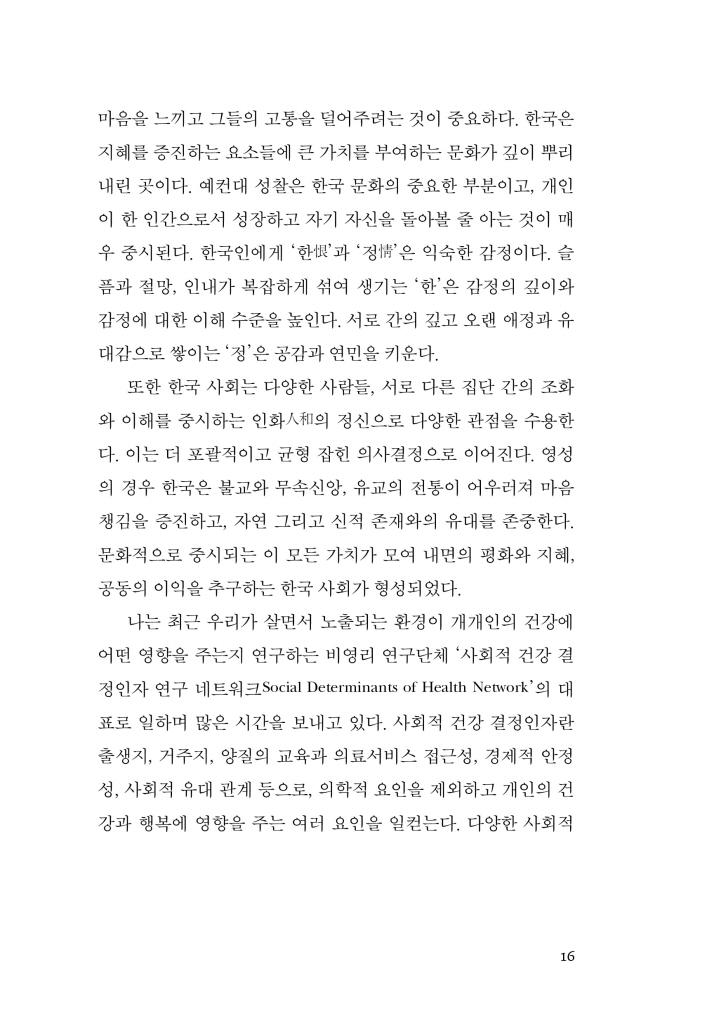 17페이지