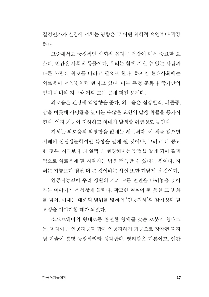 18페이지