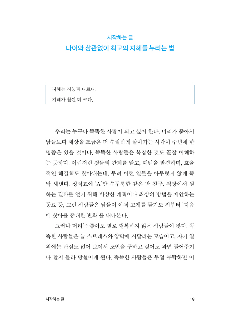 20페이지