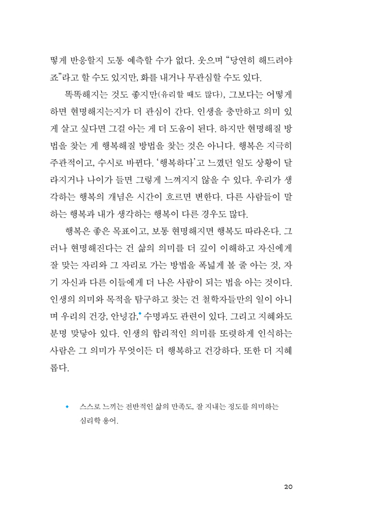 21페이지