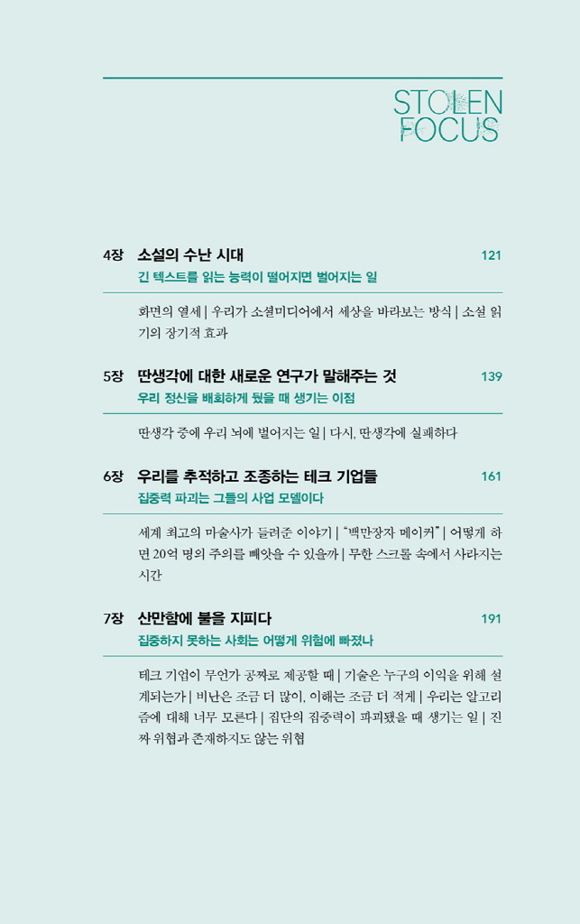 8페이지