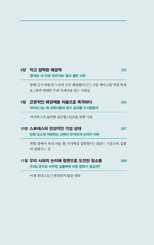 9페이지